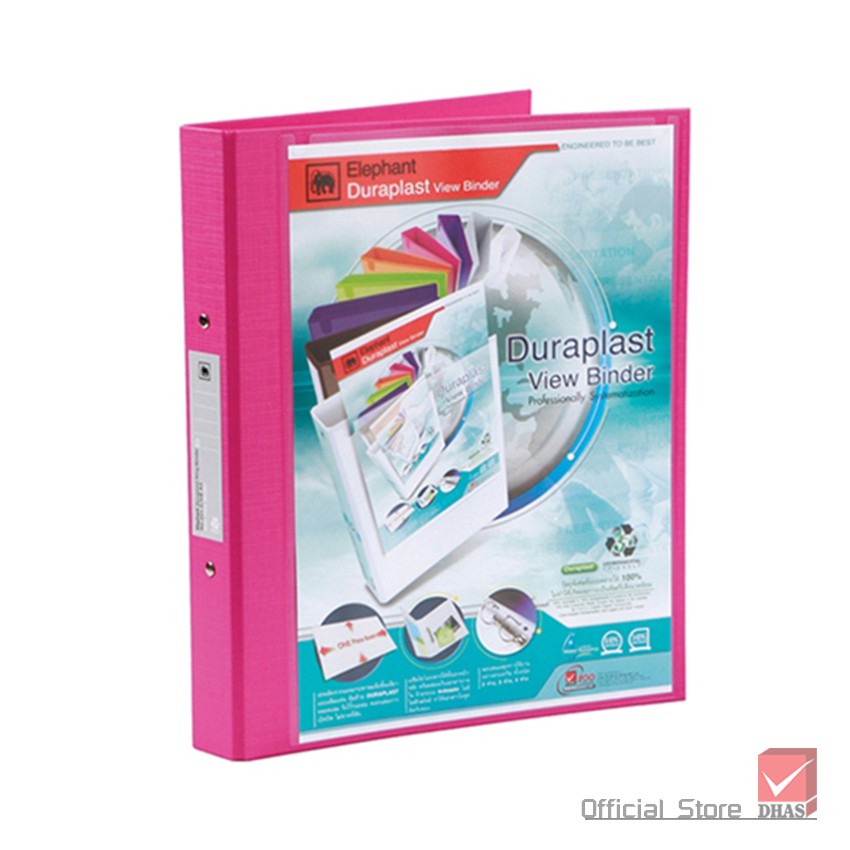 แฟ้มตราช้าง 2 ห่วง ปกดูราพลาส 221VB A4 วิวบายเดอร์ สีชมพู