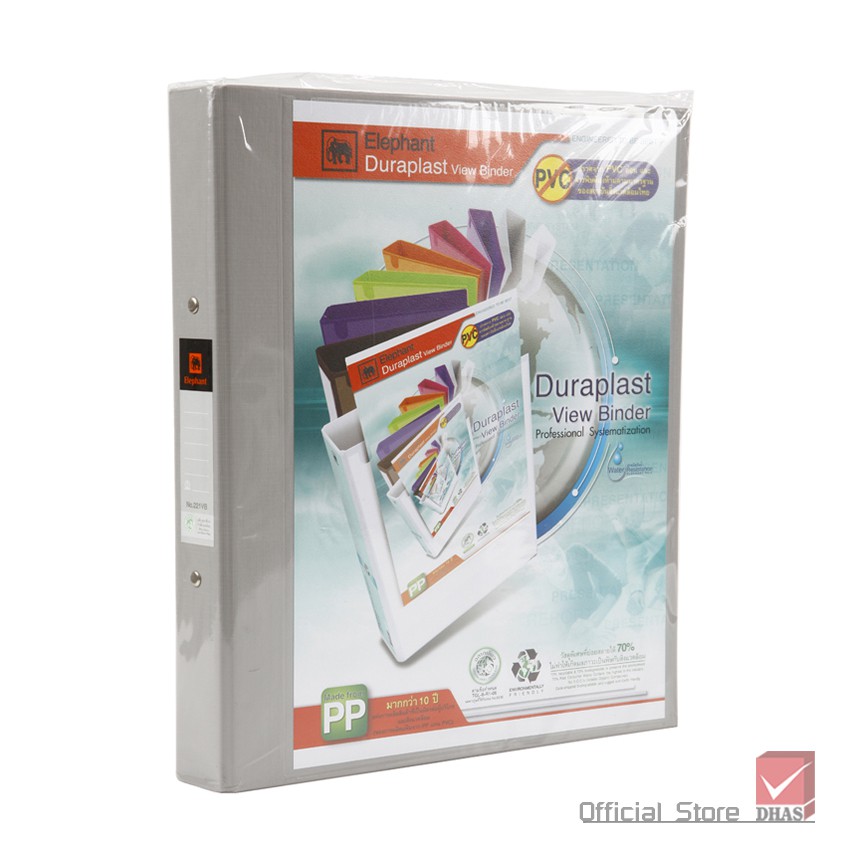 แฟ้มตราช้าง 2 ห่วง ปกดูราพลาส 221VB A4 วิวบายเดอร์ สีเทา