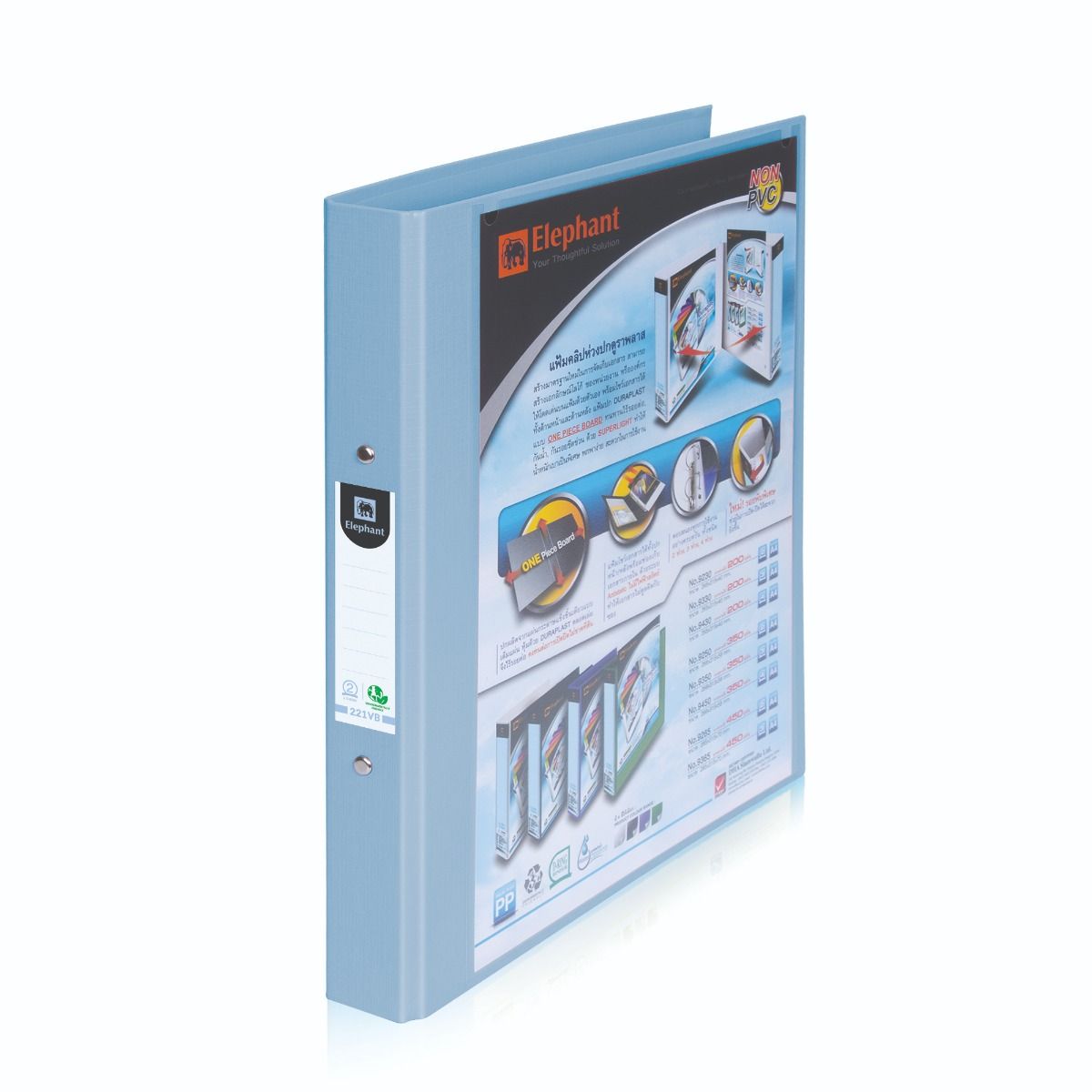แฟ้มตราช้าง 2 ห่วง ปกดูราพลาส 221VB A4 วิวบายเดอร์ สีเบบี้บูล