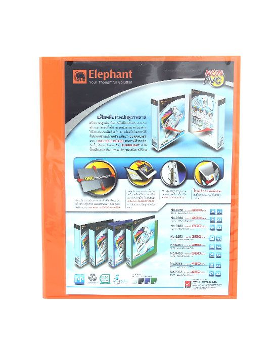 แฟ้มตราช้าง 2 ห่วง ปกดูราพลาส 221VB A4 วิวบายเดอร์ สีส้ม