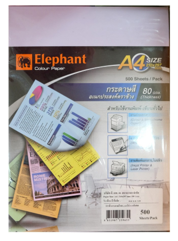 กระดาษสี อเนกประสงค์ A4 ตราช้าง 80 Gsm. สีม่วง