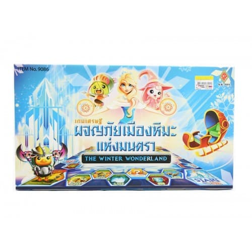 เกมส์เศรษฐี ผจญภัยเมืองหิมะแห่งมนตรา The Winter Wonderland No.9086