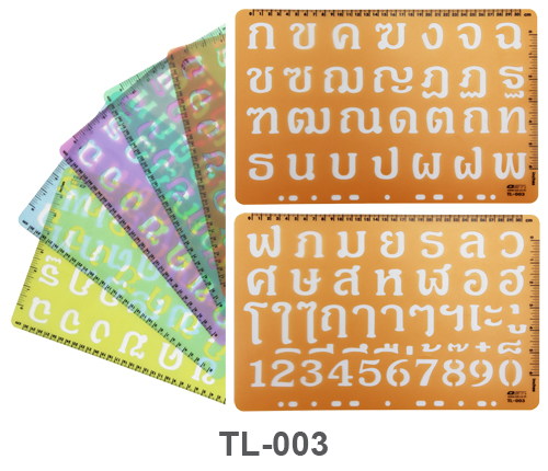 เทมเพลท โอเอสที OST - TL-003 (ก-ฮ)