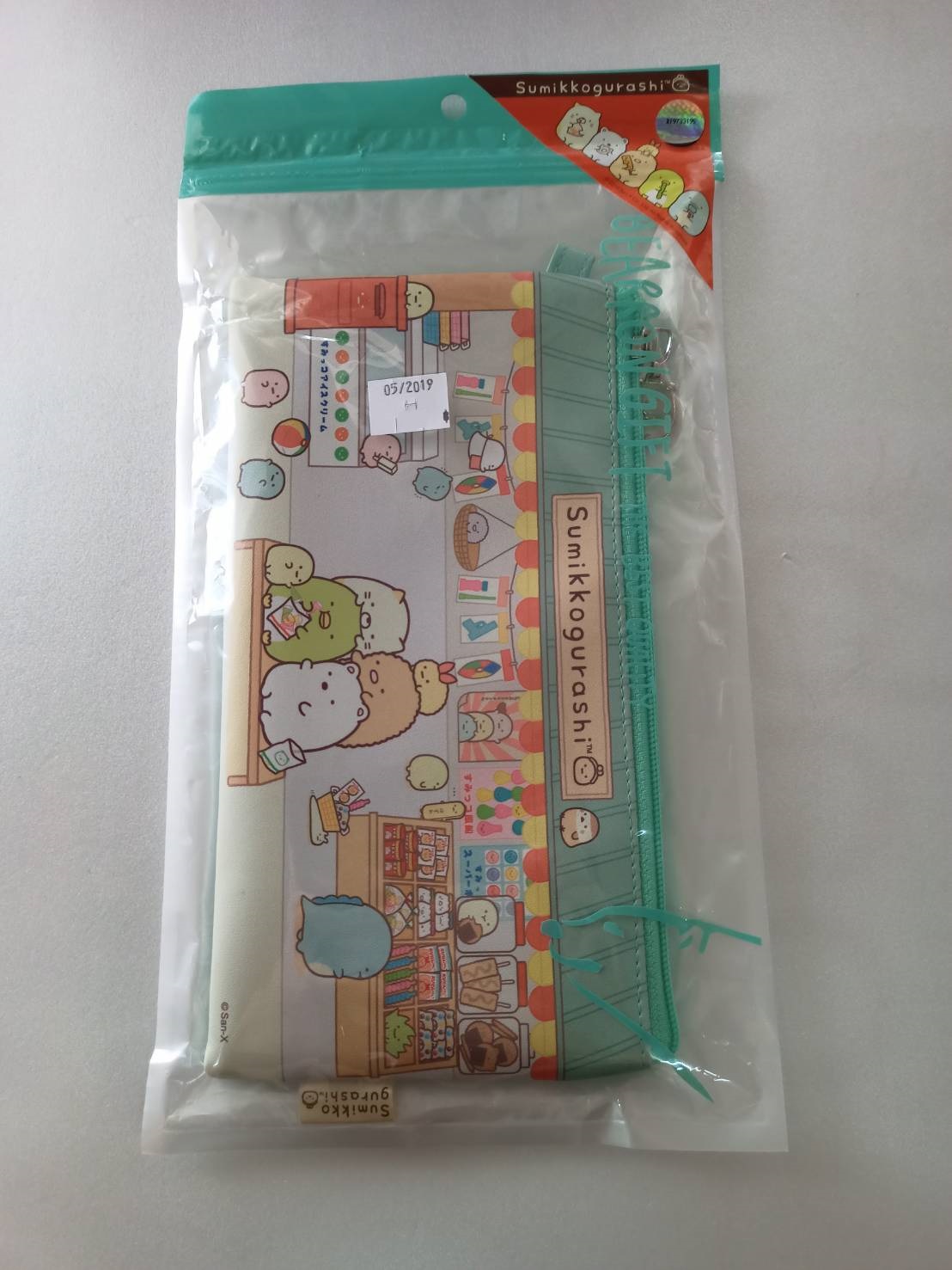กระเป๋าดินสอ Bearron SGG015-1