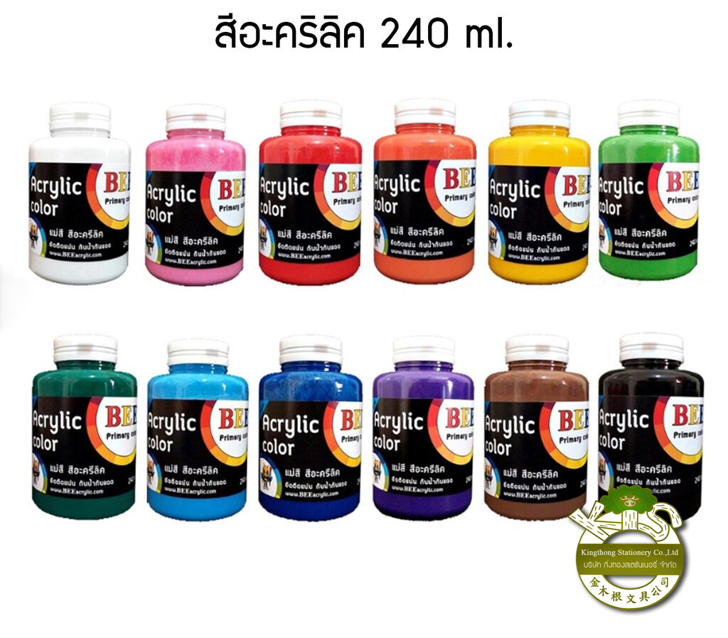 แม่สี สีอะครีลิค BEE 240 CC เลือกสีได้